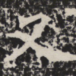 又