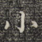 小