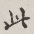此