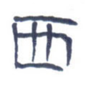 西