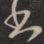书