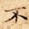 不
