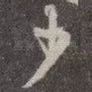 少