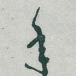 年