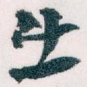 出
