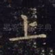 上