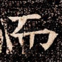 而