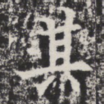 其