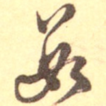 数