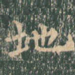 地