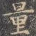 量