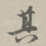 其