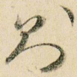 则