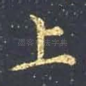 上
