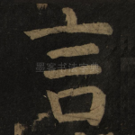 言