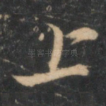 上