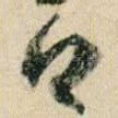 口