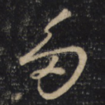 多