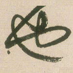 也