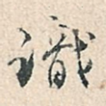 书