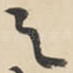 与
