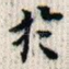 于