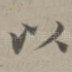 以