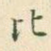比
