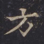 方