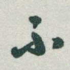 不
