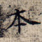 本