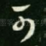 可
