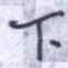 下