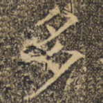 多