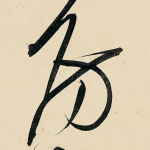房