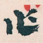 作