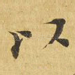 以