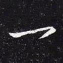 一