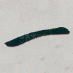 一