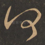 何