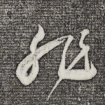 非