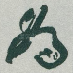 为