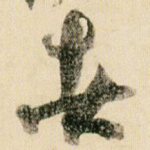 者