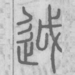 ?
