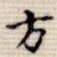 方