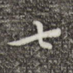 七