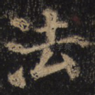 法