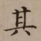 其