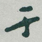 于