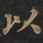 以